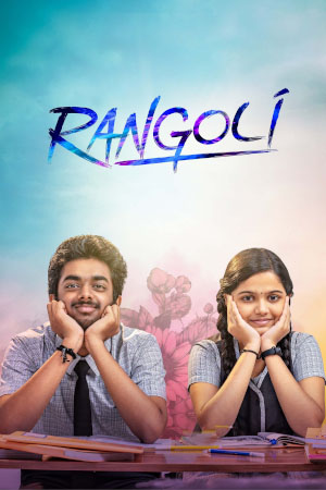 Download Rangoli (2023) WebRip Tamil ESub 480p 720p