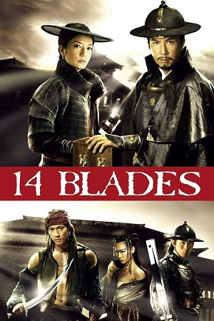 Download 14 Blades (2010) BluRay [Hindi + Chinese] ESub 480p 720p