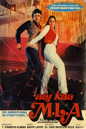 Download Aaj Ka M.L.A. Ram Avtar (1984) WebRip Hindi 480p 720p
