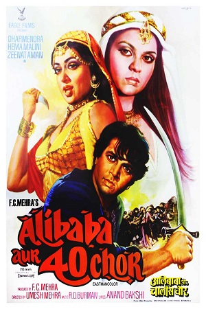 Download Alibaba Aur 40 Chor (1980) WebRip Hindi ESub 480p 720p