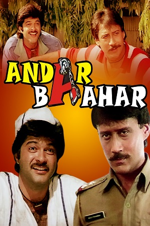 Download Andar Baahar (1984) WebRip Hindi 480p 720p