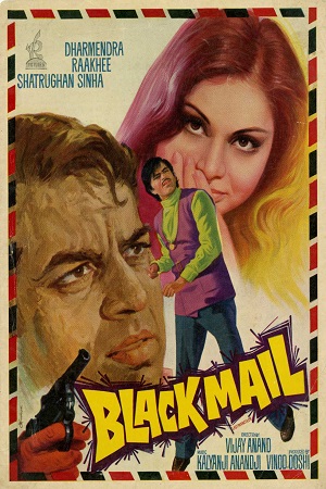 Download Blackmail (1973) WebRip Hindi ESub 480p 720p