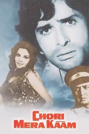 Download Chori Mera Kaam (1975) WebRip Hindi 480p 720p