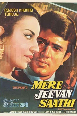Download Mere Jeevan Saathi (1972) WebRip Hindi ESub 480p 720p