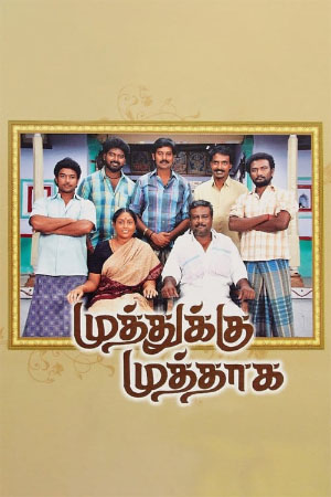 Download Muthukku Muthaaga (2011) WebRip Tamil ESub 480p 720p