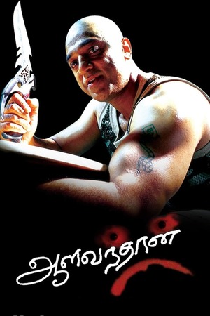Download Aalavandhan (2001) WebRip Tamil ESub 480p 720p