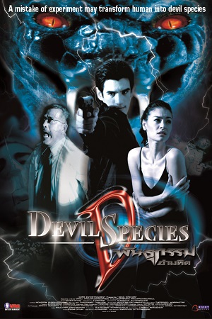 Download Devil Species (2004) WebRip Hindi Dubbed 480p 720p