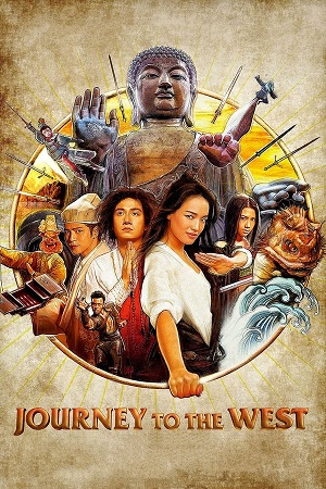 Download Journey to the West Conquering the Demons (2013) BluRay [Hindi + Chinese] ESub 480p 720p