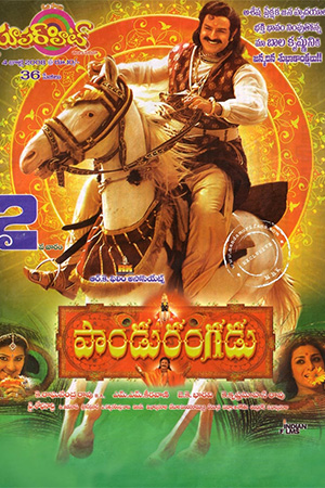 Download Pandurangadu (2008) WebRip [Tamil + Telugu + Kannada] ESub 480p 720p