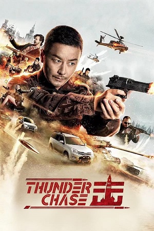 Download Thunder Chase (2021) WebRip Hindi Dubbed 480p 720p