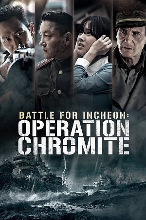 Download Battle for Incheon Operation Chromite (2016) BluRay [Hindi + English] ESub 480p 720p