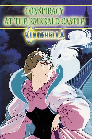 Download Cinderella Conspiracy at the Emerald Castle (2007) WebRip [Hindi + English] 480p 720p