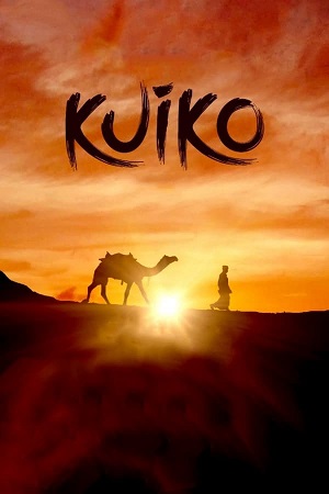 Download Kuiko (2023) WebRip Tamil ESub 480p 720p