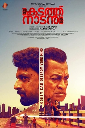 Download Oru Kadath Naadan Katha (2019) WebDl Malayalam 480p 720p 1080p