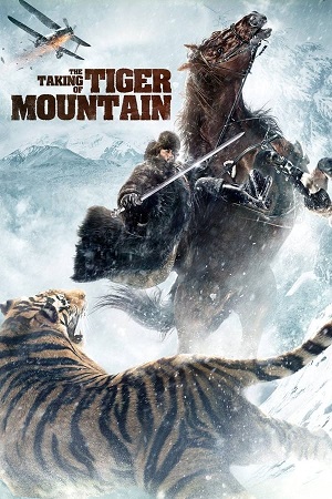Download The Taking of Tiger Mountain (2014) BluRay [Hindi + English] ESub 480p 720p