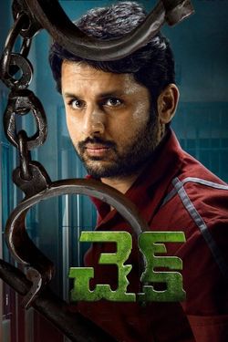 Check (2021) HDRip Telugu Movie Watch Online