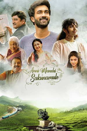 Download Anni Manchi Sakunamule (2023) WebRip [Hindi + Tamil + Malayalam + Kannada] ESub 480p 720p