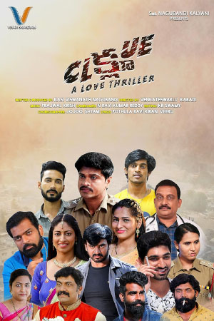 Download Clue: A Love Crime (2021) WebRip Telugu ESub 480p 720p