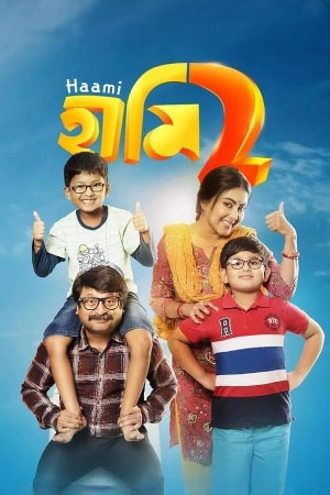 Download Haami 2 (2022) WebRip [Hindi + Tamil + Telugu + Malayalam + Kannada] ESub 480p 720p 1080p