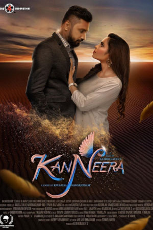 Download Kanneera (2023) WebRip Tamil ESub 480p 720p