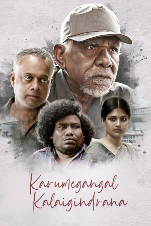 Download Karumegangal Kalaigindrana (2023) WebRip Tamil ESub 480p 720p