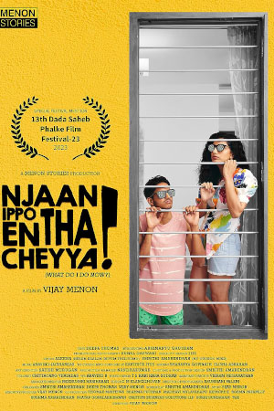 Download Njaan Ippo Entha Cheyya? (2023) WebRip Malayalam ESub 480p 720p 1080p