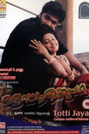 Download Thotti Jaya (2005) WebRip Tamil ESub 480p 720p