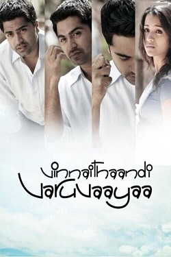 Download - Vinnaithaandi Varuvaayaa (2010) BluRay Tamil ESub 480p 720p 1080p