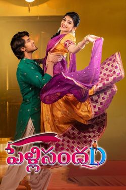Pelli SandaD (2021) Web-DL Telugu Movie 480p 720p 1080p 2160p Download - Watch Online